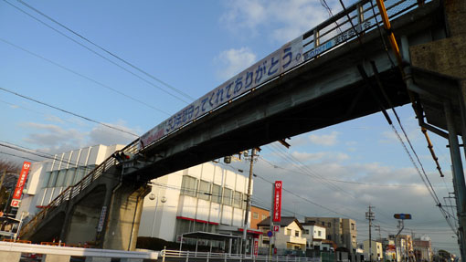 100308_歩道橋02