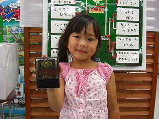 070825_Rui(宝島).jpg