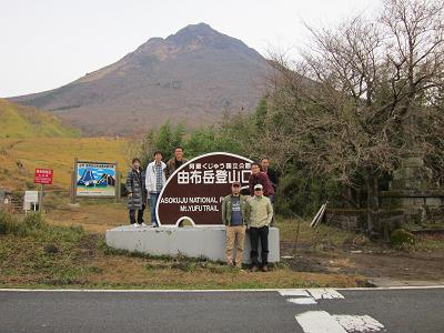 由布岳