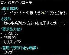 24%ブロ.jpg