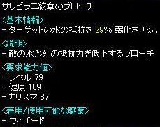 29%ブロ.jpg