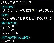 35%ブロ.jpg