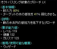 41%ブロ.jpg