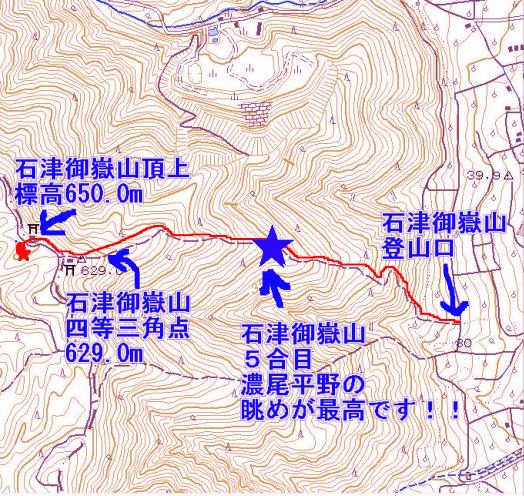 養老石津御嶽山地図その２.jpg