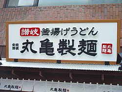 ランチ201104-5.jpg