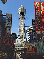 大阪-18.jpg