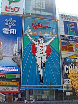 大阪-20.jpg