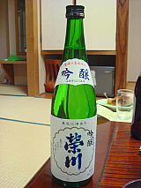 玉子湯-24.jpg