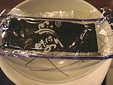 ランチ20110328-3.jpg