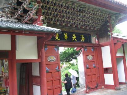 chinese temple in Nagasaki