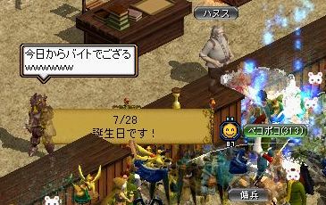 アリ銀でバイト