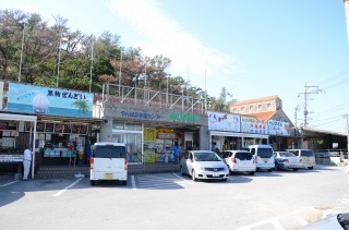 道の駅　許田