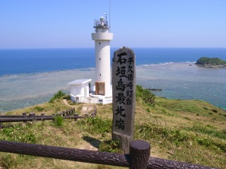 石垣島９