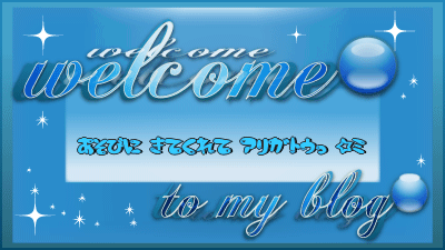 welcome ﾊﾞﾅｰ