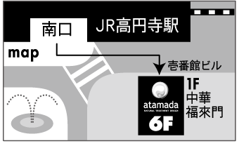 atamada map