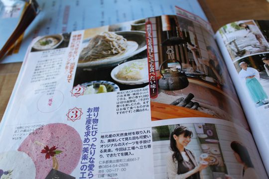 １６　雑誌.jpg