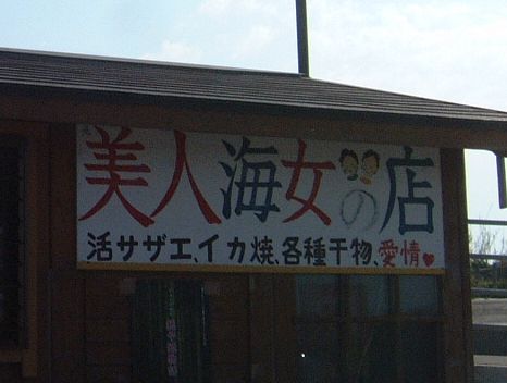 １２看板.jpg