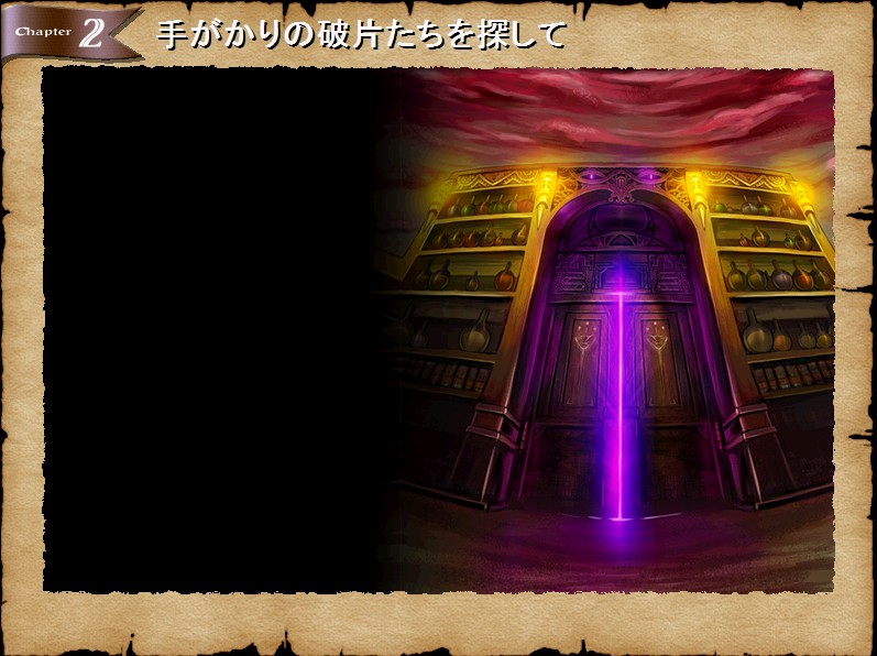 ～２の始まり～