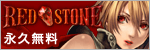 redfan_150_50.PNG