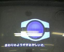 ガンバライド・2弾EX011.jpg