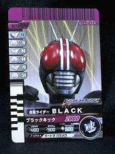 レジェンド04・BLACK カード.jpg
