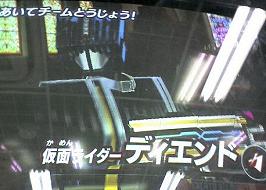 ガンバライド・3弾EX003.jpg