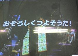 ガンバライド・3弾EX004.jpg