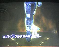 ガンバライド・5弾EX0001.jpg