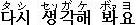 タシセンガケボァヨ