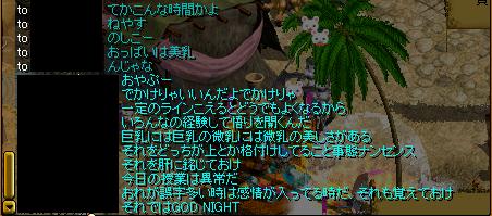 題名が思いつかない.jpg