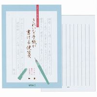 0330letter3