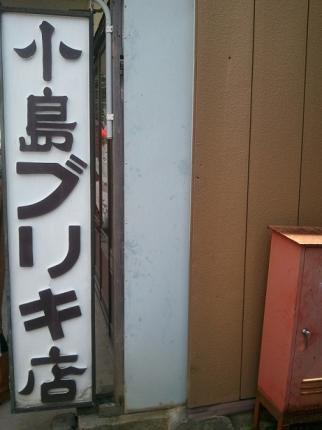 sasayama1.jpg