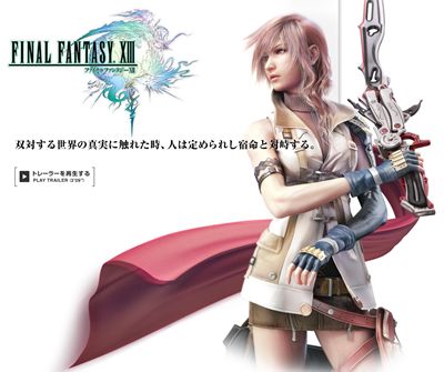 FF13 2