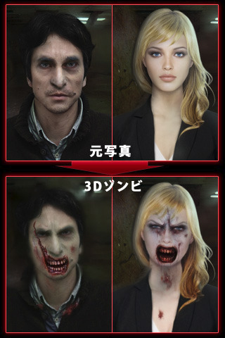 3D Zombiefier