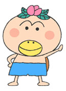 はなかっぱ