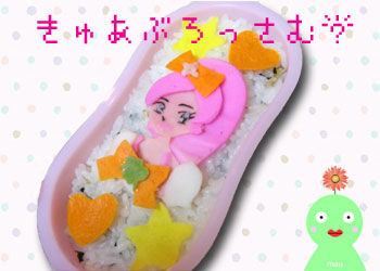 キュアブロッサム キャラ弁