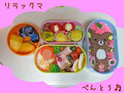 リラックマ弁当