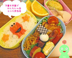 obento_101001.jpg