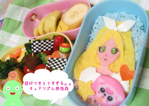 obento_1105_3.jpg