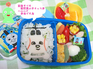 obento_1104_1.jpg