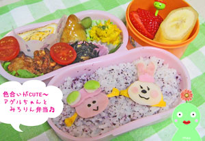 obento_1105_1.jpg
