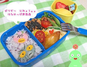 obento_1105_2.jpg