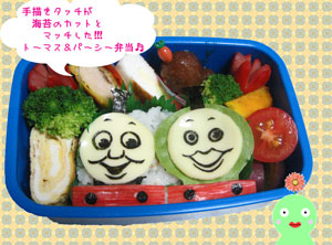 obento_111021.jpg