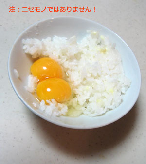 tamago