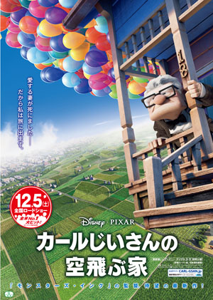 poster_review.jpg