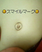 へーそー