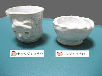 yakimono1