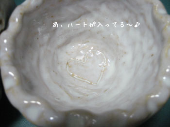 yakimono3