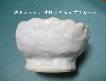 yakimono4