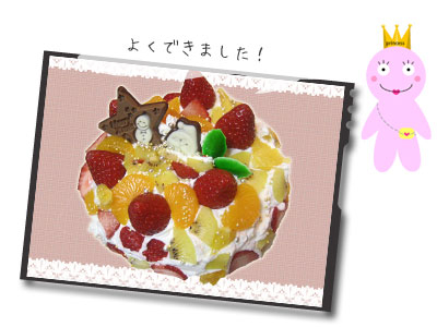 クリスマスケーキ2011♪